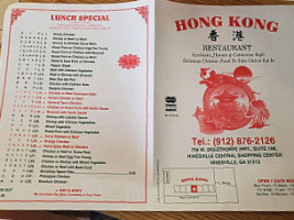 Hong Kong menu