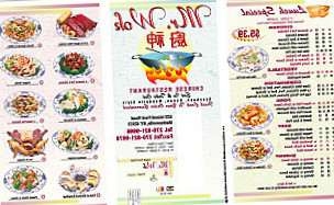 Mr Wok menu
