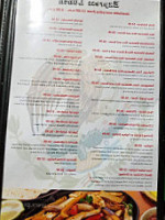 El Meskal menu