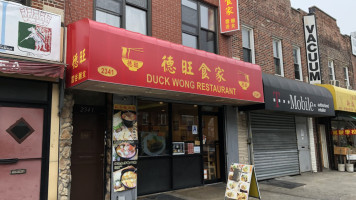 Duck Wong Corp. food