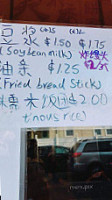 Mei Mei Bakery menu