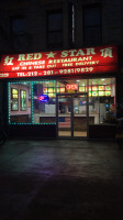 Red Star food