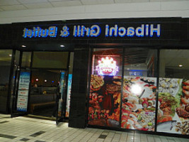 Hibachi Grill Supreme Buffet food
