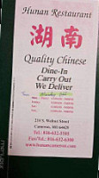 Hunan menu