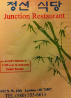 The Junction Korean &international Cuisine food
