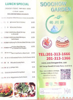 Petite Soo Chow menu