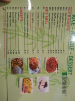 Jade Garden Chinese Cuisine menu