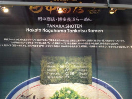 Tokyo Hanten menu