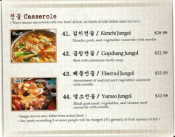 Korea House menu