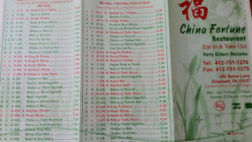 China Fortune menu