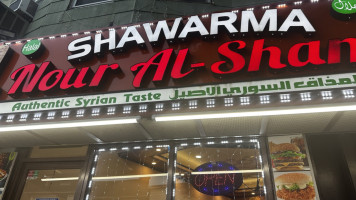 Nour Al Sham Halal Shawarma food