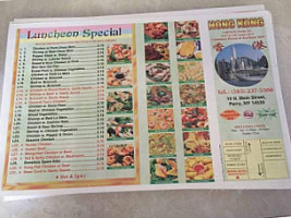 Hong Kong Chinese menu