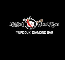 Yupdduk Diamond food