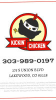 Kickin Chicken food