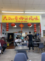 Big Dan Shanxi Taste food