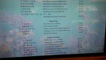 Chef Ma's Chinese Gourmet menu