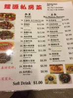 Yuan Kitchen menu