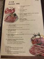 Ka Won Korean Bbq (ka Won 가원 menu