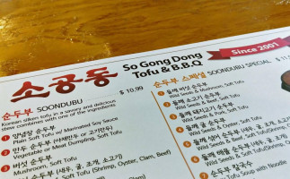 So Gong Dong Tofu Bbq Sgd food