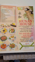 Hunan House Chinese food