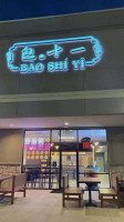 Bao Shi Yi inside
