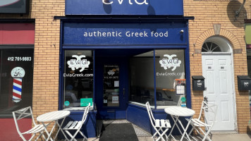 Evia Greek inside