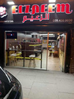 El Zaeem Resturant outside