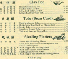 Peking Garden menu