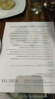 Helen Greek Food And Wine food