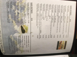 Sushi Den menu