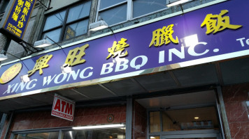 Xing Wong Bbq food