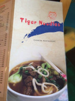 Tiger Noodles food