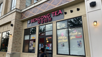 Bengong's Tea food