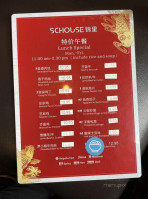 Schouse menu