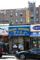Dragon Concourse outside