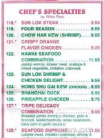 Sun Lok Garden menu