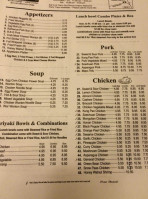 Oriental Express menu