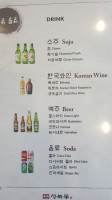 Sungbookdong Bbq menu