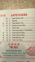 China Inn menu