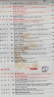 Tsing Tao Mandarin Chinese menu