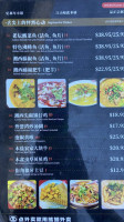 Wojia Hunan Cuisine food