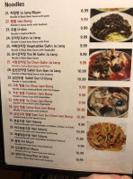Joong Hwa Ru menu