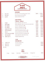 Jina's House Korean menu