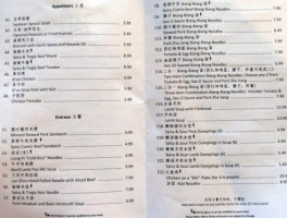 Biang! menu