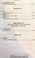 Biang! menu