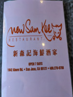 New Sam Kee food