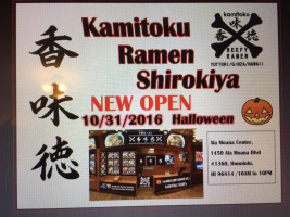 Kamitoku Ramen Ward Center food