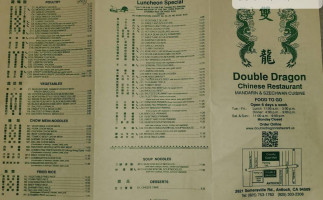 Double Dragon menu
