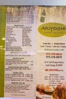 Ariyoshi menu