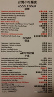 Dragon Noodle menu